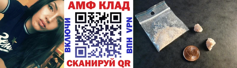 где найти   Выборг  Амфетамин Розовый 