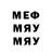 Cannafood конопля Mary Bery