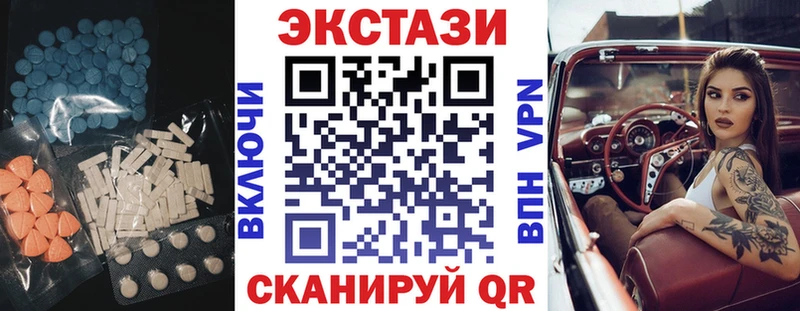Экстази XTC  ОМГ ОМГ вход  Выборг 