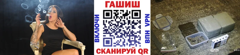 маркетплейс наркотические препараты  omg сайт  Выборг  ГАШИШ hashish 
