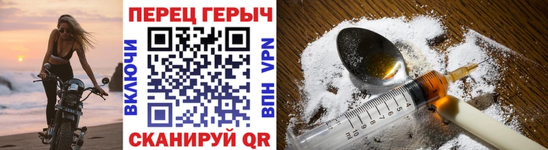 ГЕРОИН Heroin Выборг
