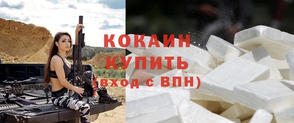 COCAINE Бронницы