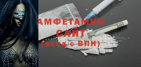 кокаин перу Бугульма