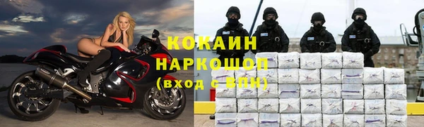 COCAINE Бронницы