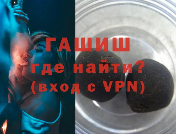 меф VHQ Бородино