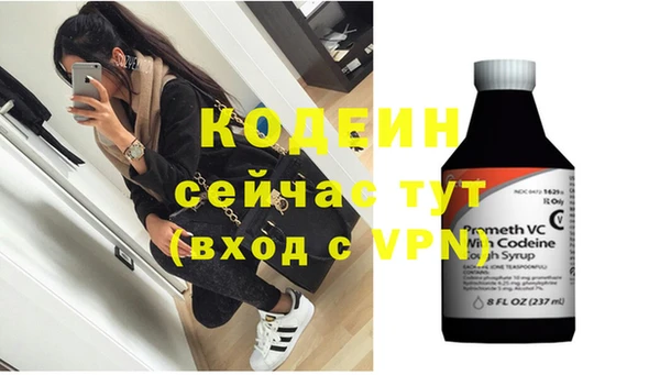 кокаин перу Бугульма