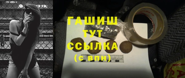 меф VHQ Бородино