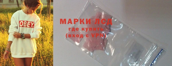 меф VHQ Бородино