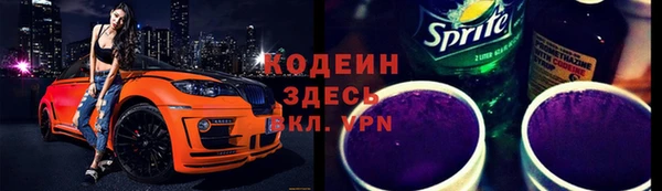 кокаин перу Бугульма
