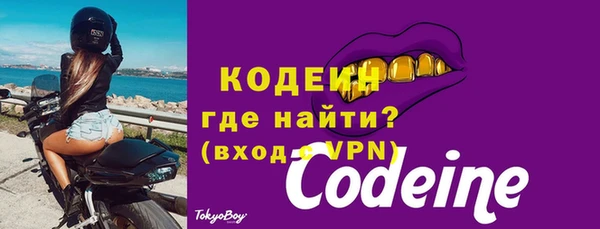 COCAINE Бронницы