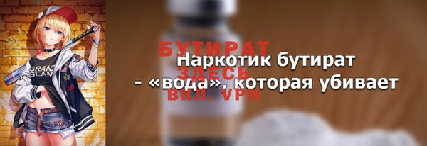 тгк Протвино