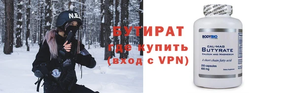 эйфоретик Пролетарск