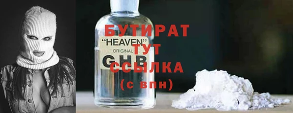 меф VHQ Бородино