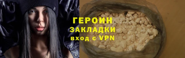 меф VHQ Бородино