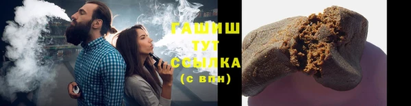 меф VHQ Бородино