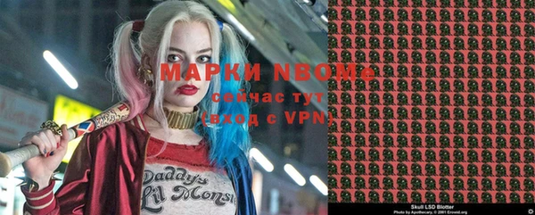 эйфоретик Пролетарск