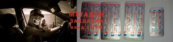 тгк Протвино