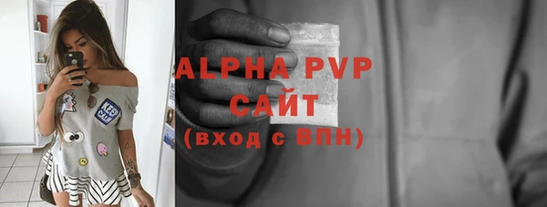 COCAINE Бронницы