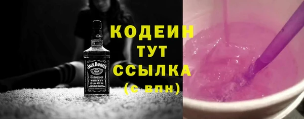 COCAINE Бронницы