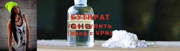 меф VHQ Бородино