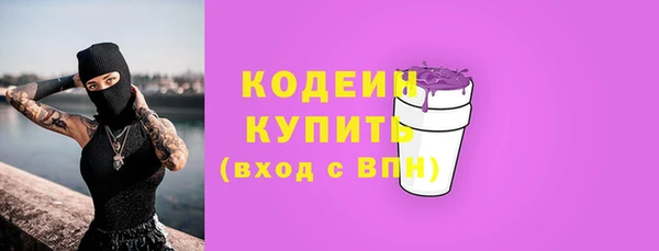 тгк Протвино