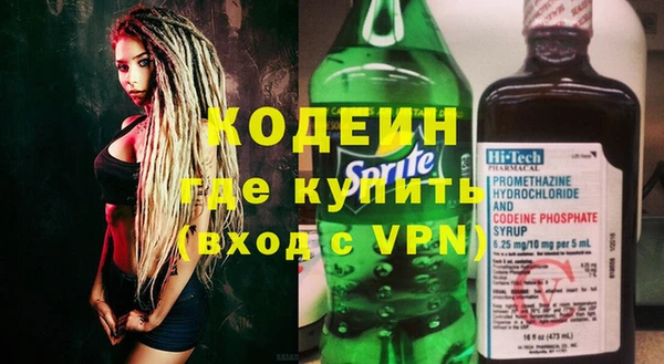 кокаин перу Бердск