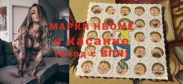 кокаин перу Бугульма