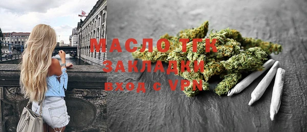 кокаин перу Бугульма