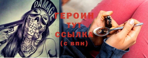 меф VHQ Бородино