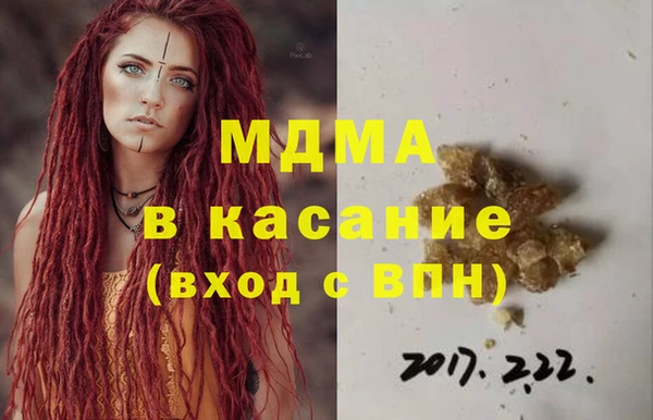 COCAINE Бронницы
