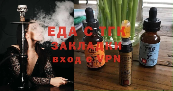 кокаин перу Бугульма