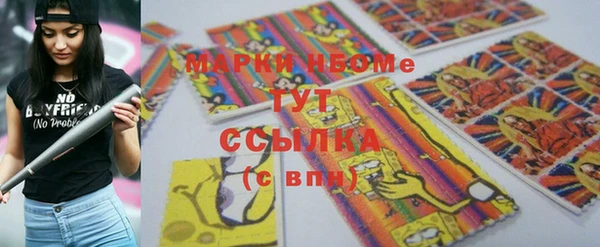 COCAINE Бронницы