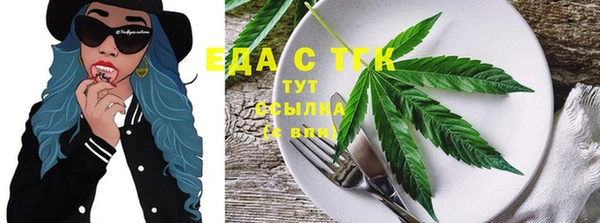 герыч Ачинск