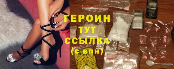 COCAINE Бронницы
