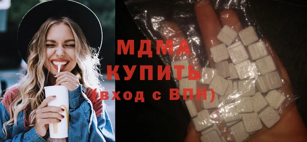 COCAINE Бронницы
