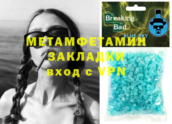 COCAINE Бронницы