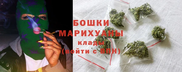кокаин перу Бугульма