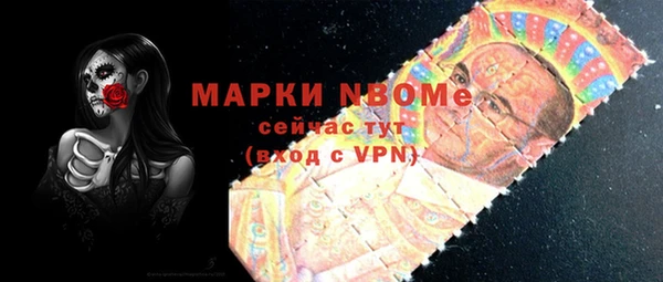 меф VHQ Бородино
