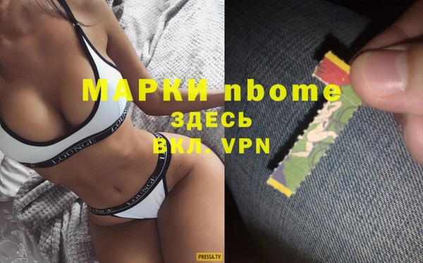кокаин перу Бугульма