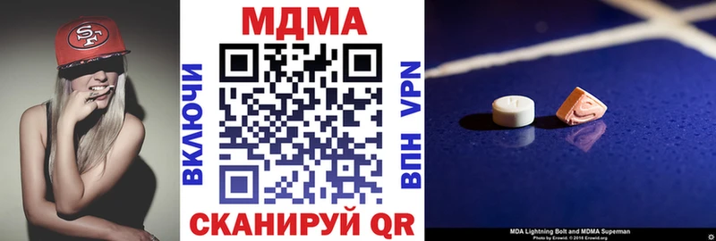 MDMA молли цена Выборг
