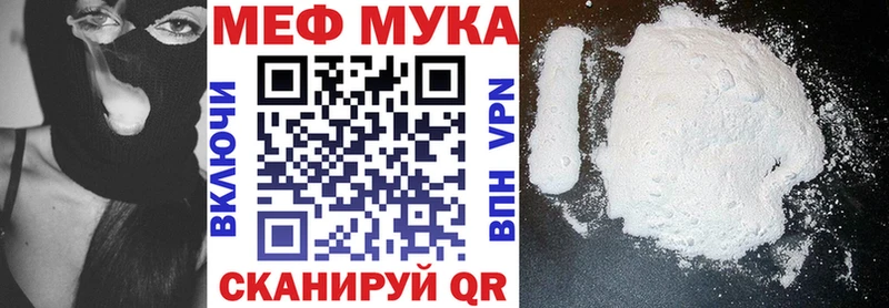 Меф мука  Выборг 