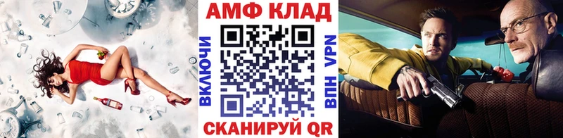 Первитин Декстрометамфетамин 99.9%  Выборг 